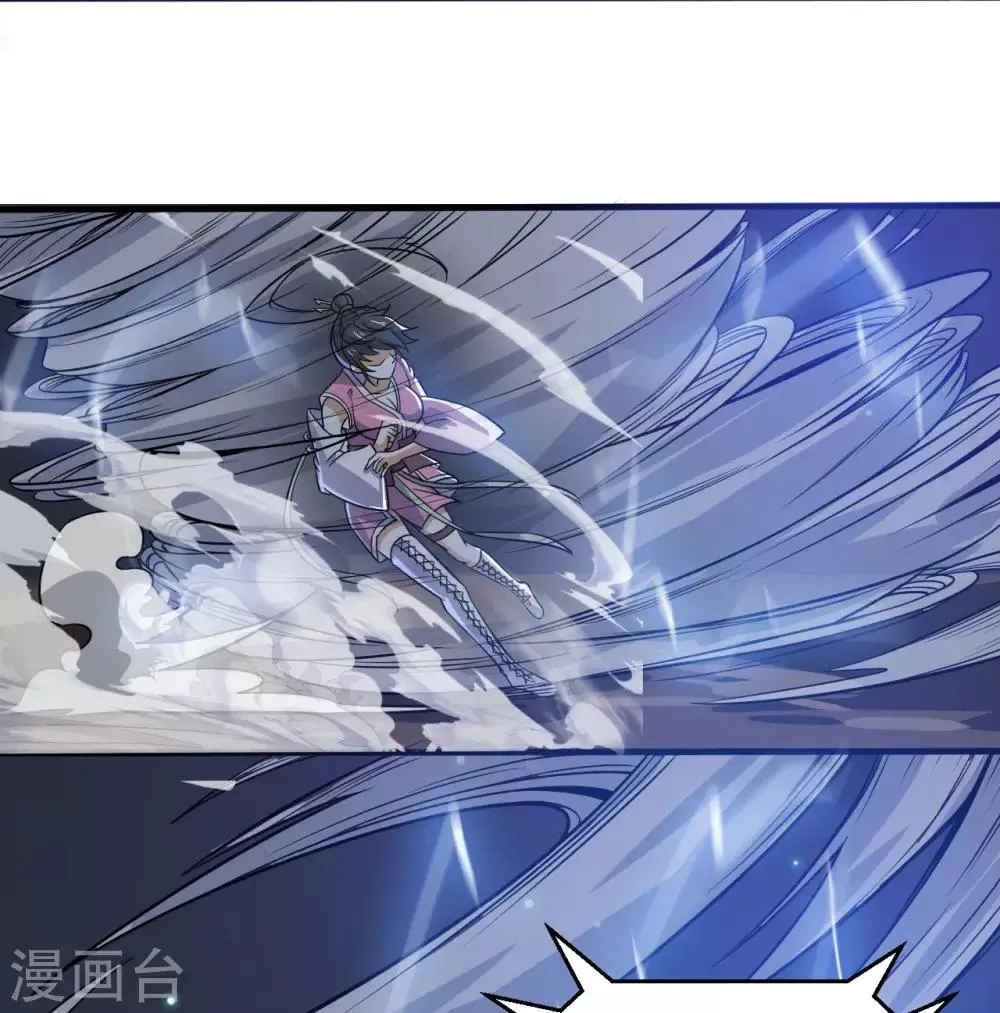第70话 逃脱的办法 第7页