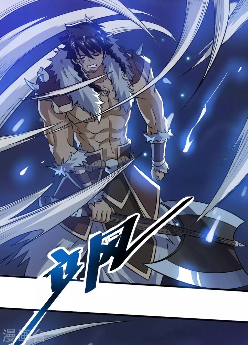 第70话 逃脱的办法 第9页