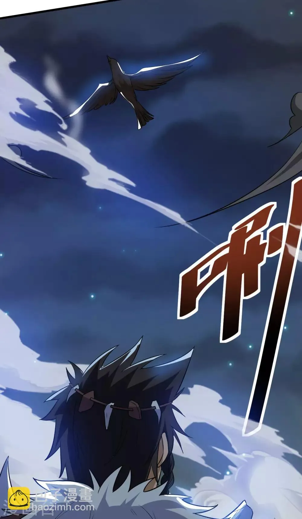 第70话 逃脱的办法 第12页