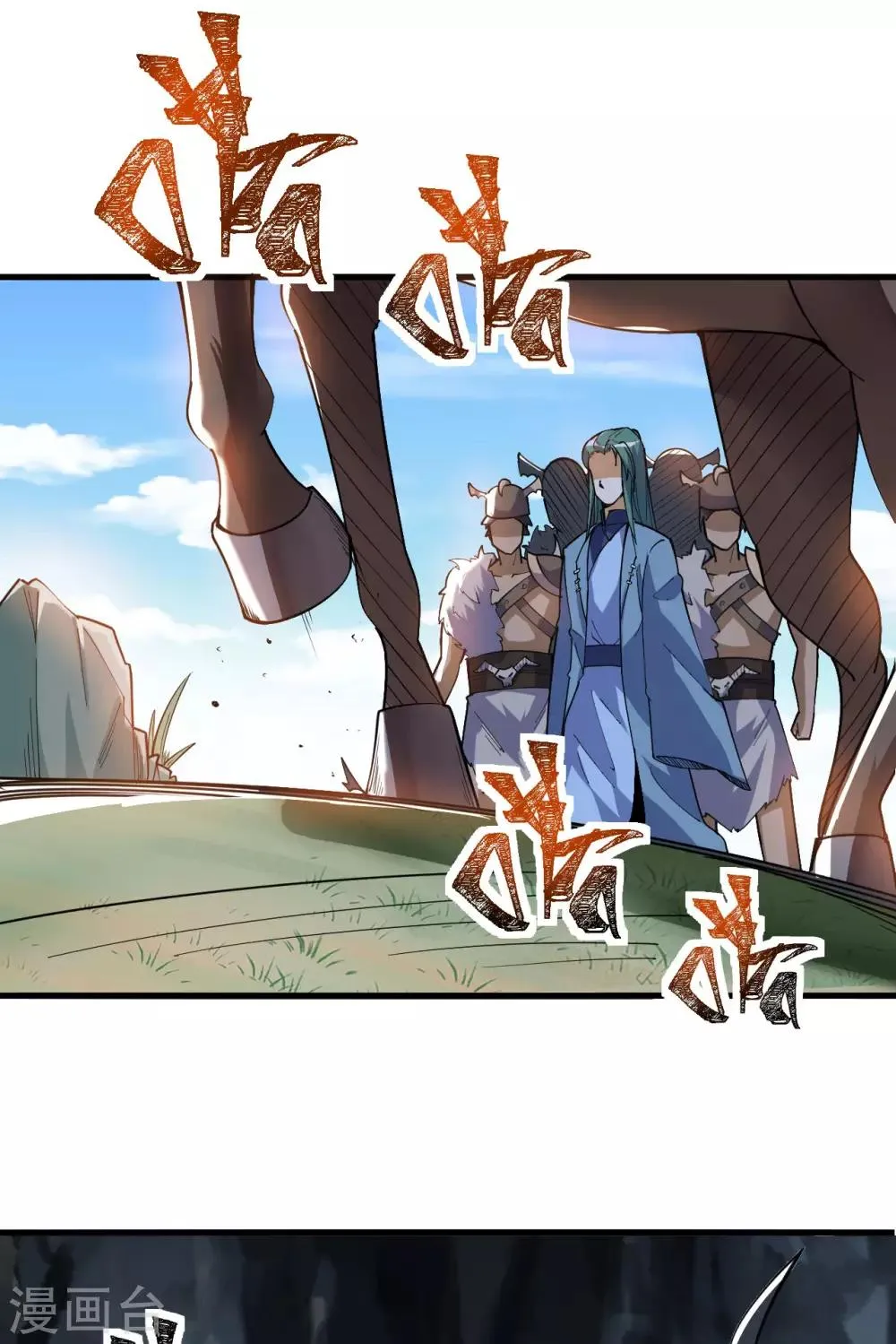 第70话 逃脱的办法 第41页