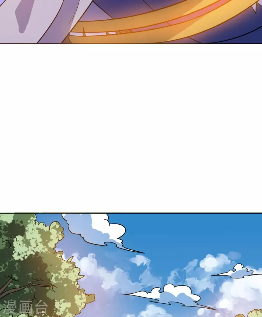 第71话 我说你有病 第10页