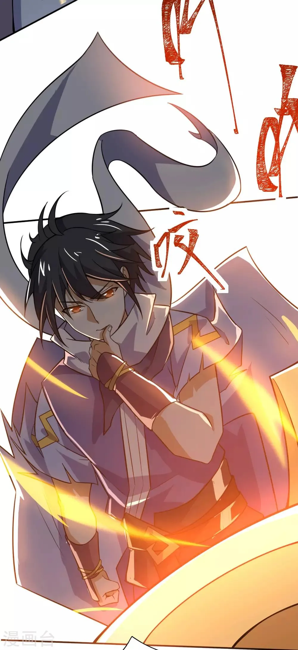 第72话 蛮王宫篇·启幕 第25页