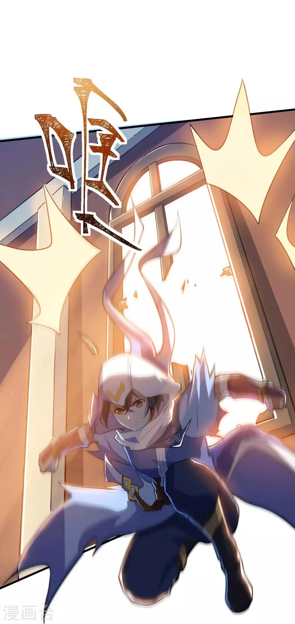 第79话 沙蛇异兽 第48页