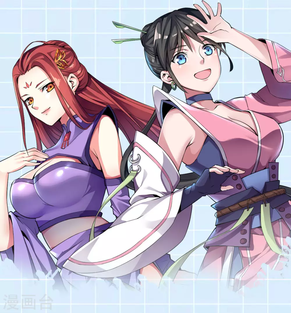 国漫星选中奖名单公布 第1页