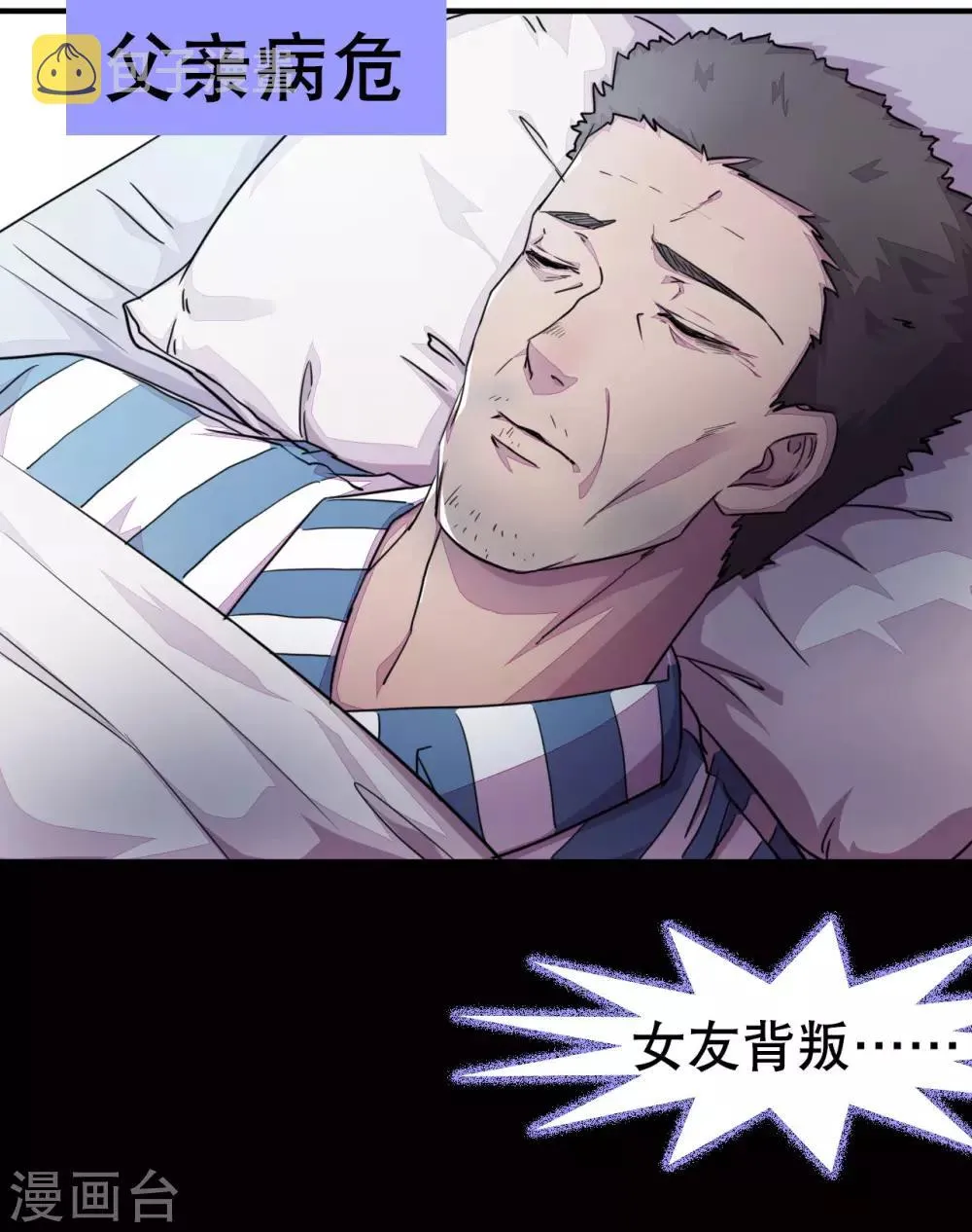 预告 第1页