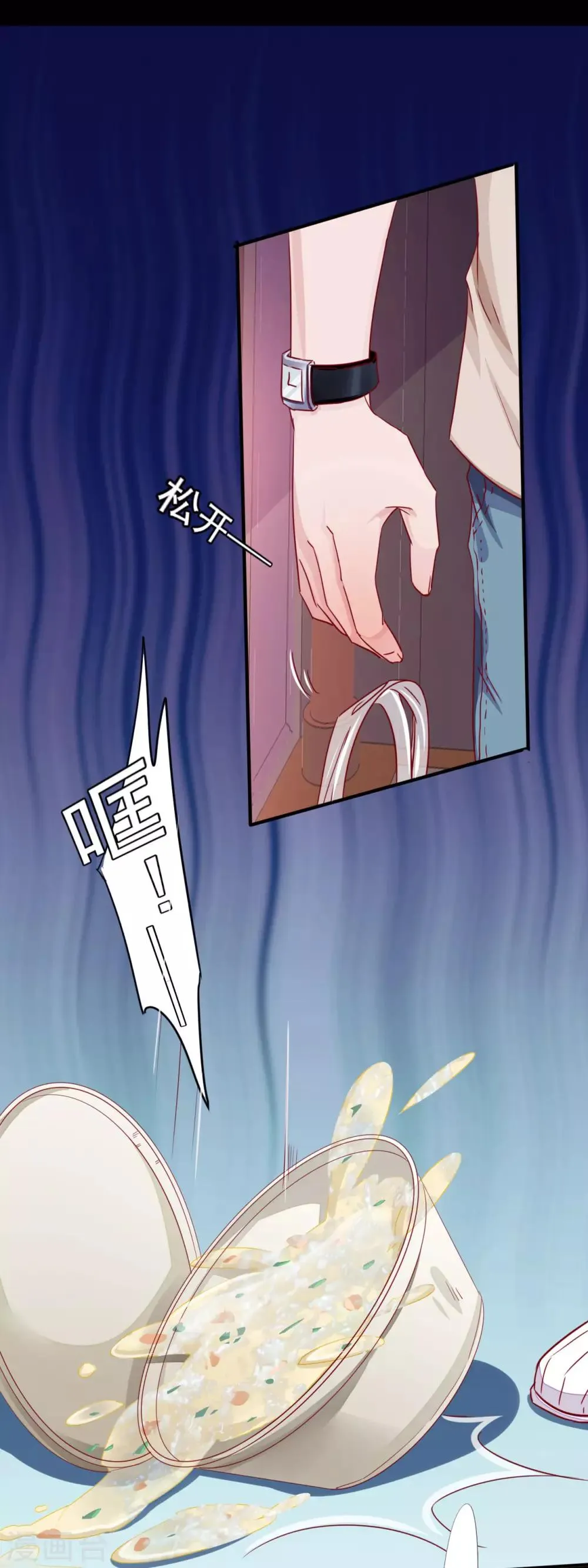 预告 第4页