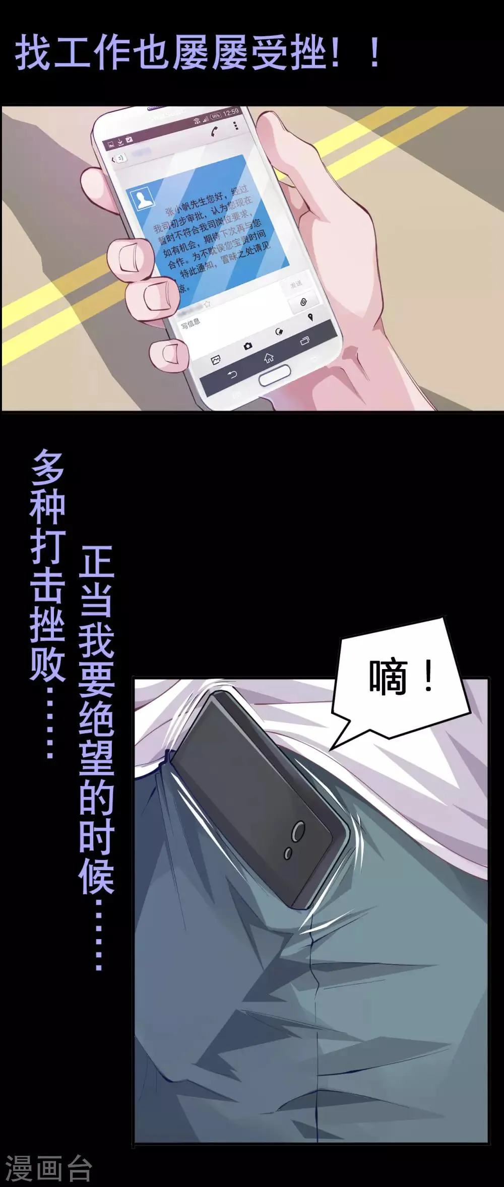 预告 第9页