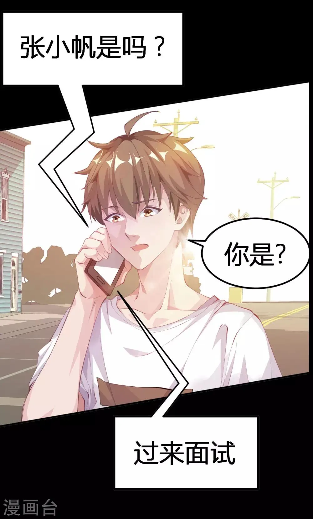 预告 第10页