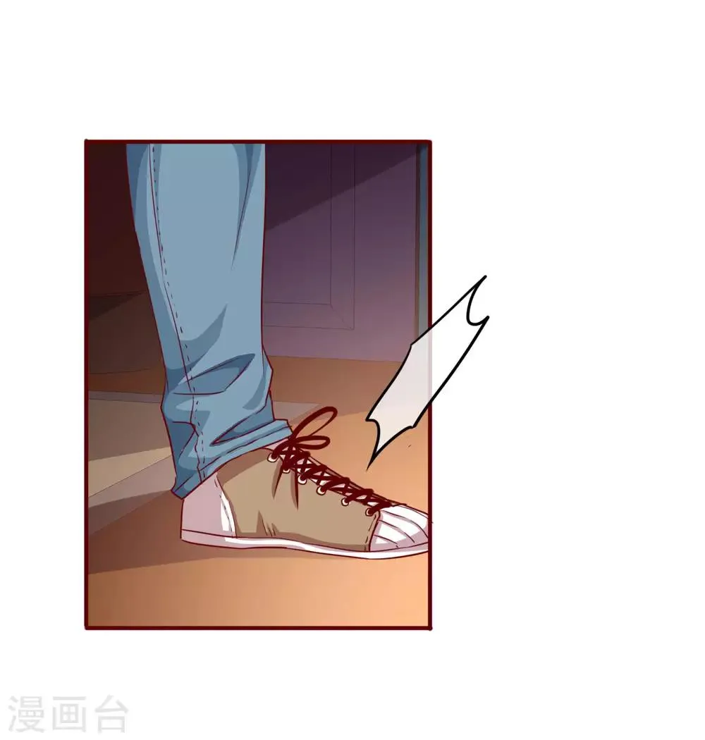 序章 分手 第19页