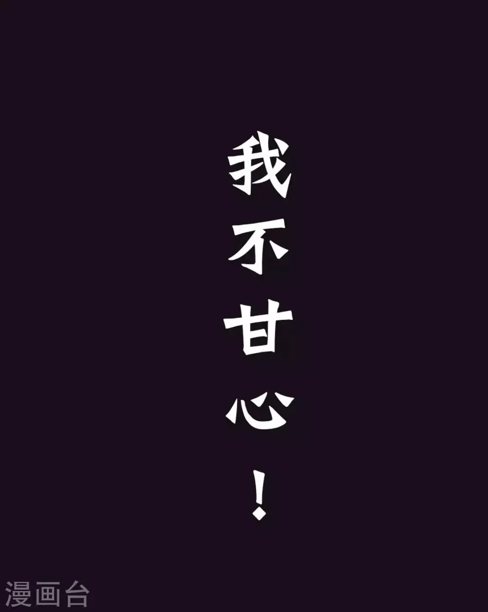 序章 分手 第39页