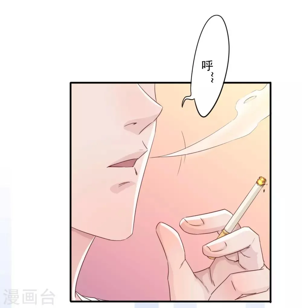 第1话 偷懒被抓 第8页