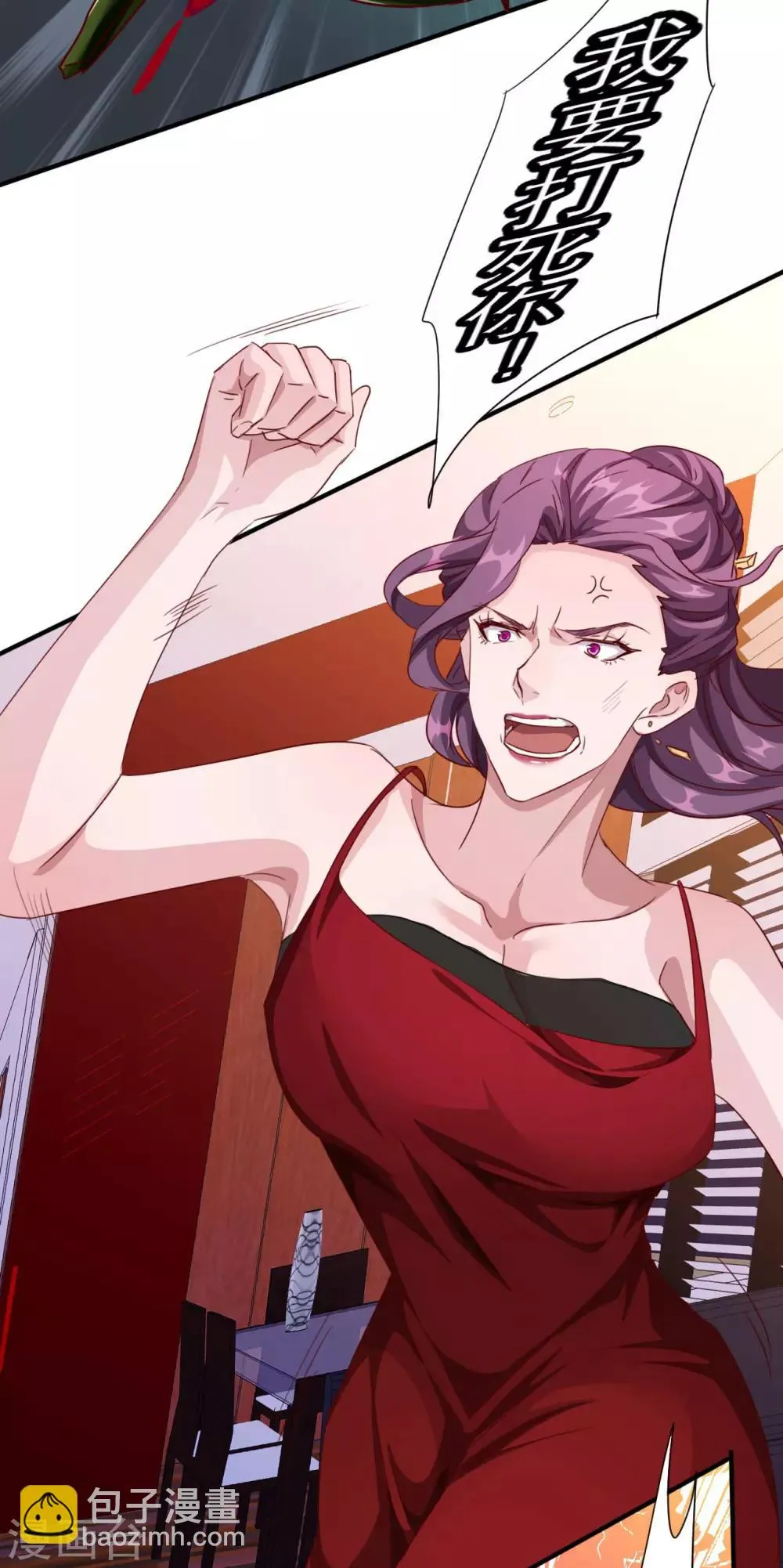 第3话 被投诉非礼！！ 第15页