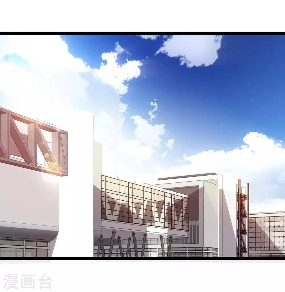 第4话 面试 第7页