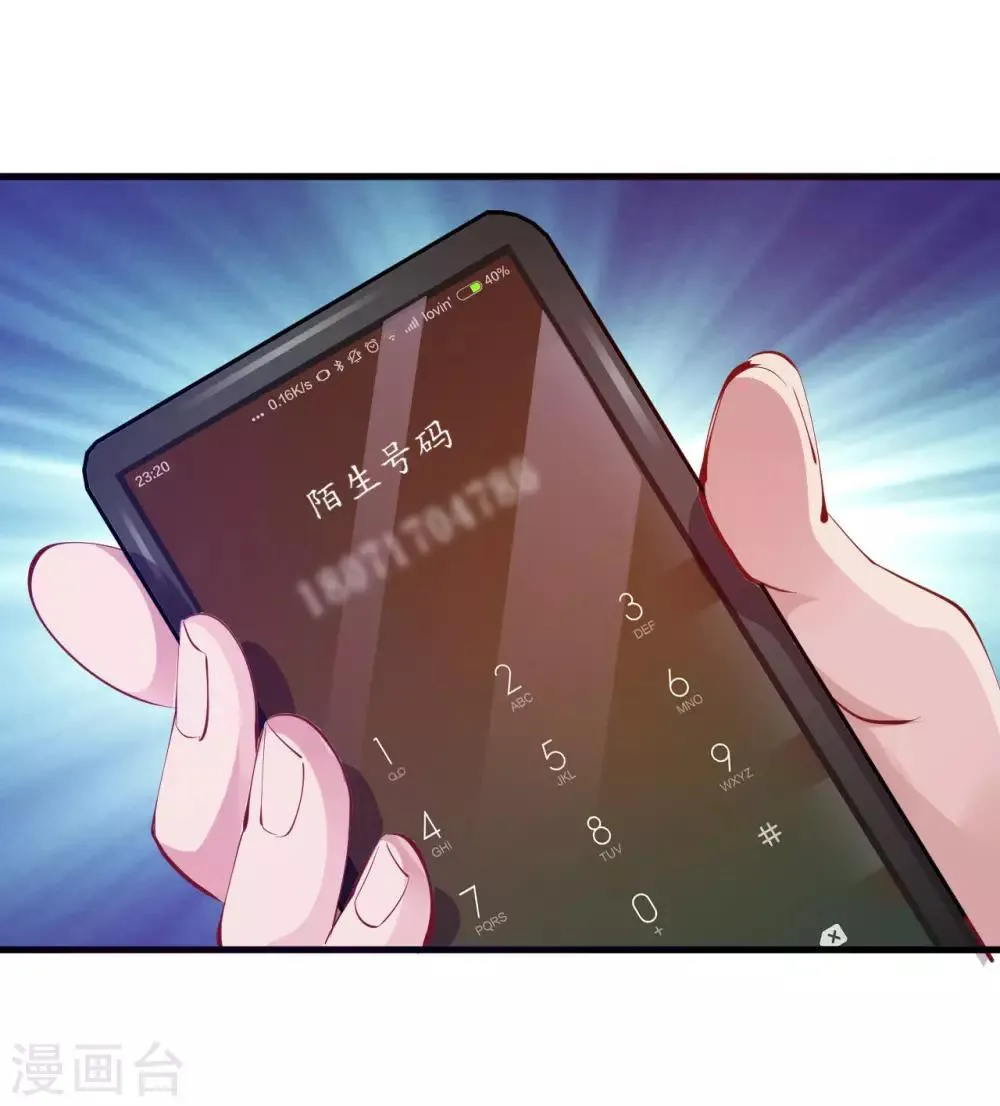 第4话 面试 第14页