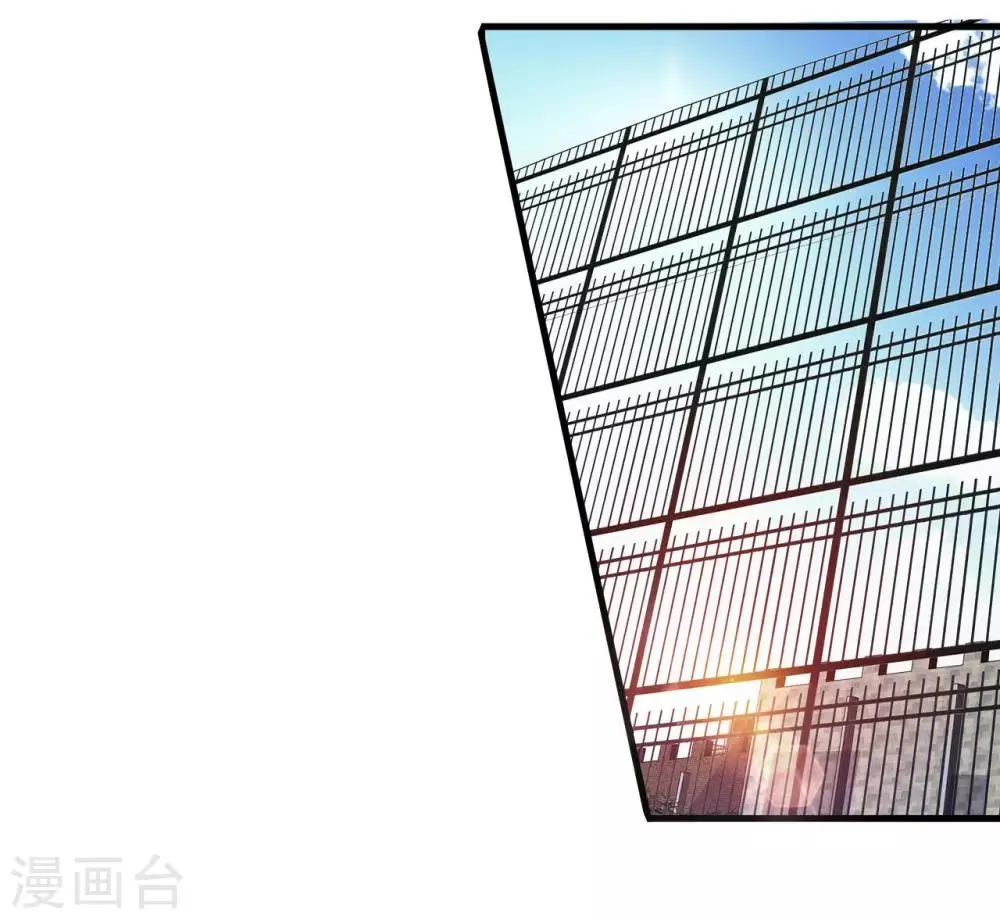 第4话 面试 第20页