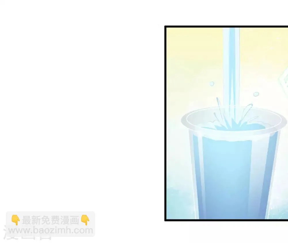 第5话 美丽的女领导 第3页