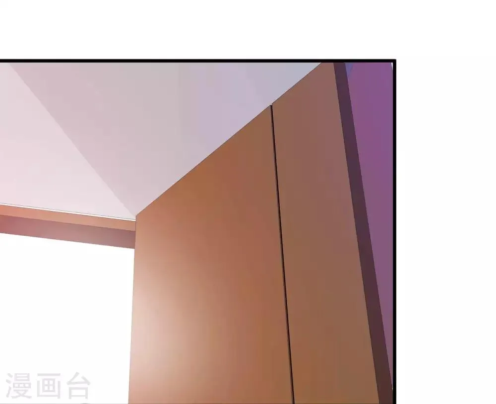 第5话 美丽的女领导 第25页