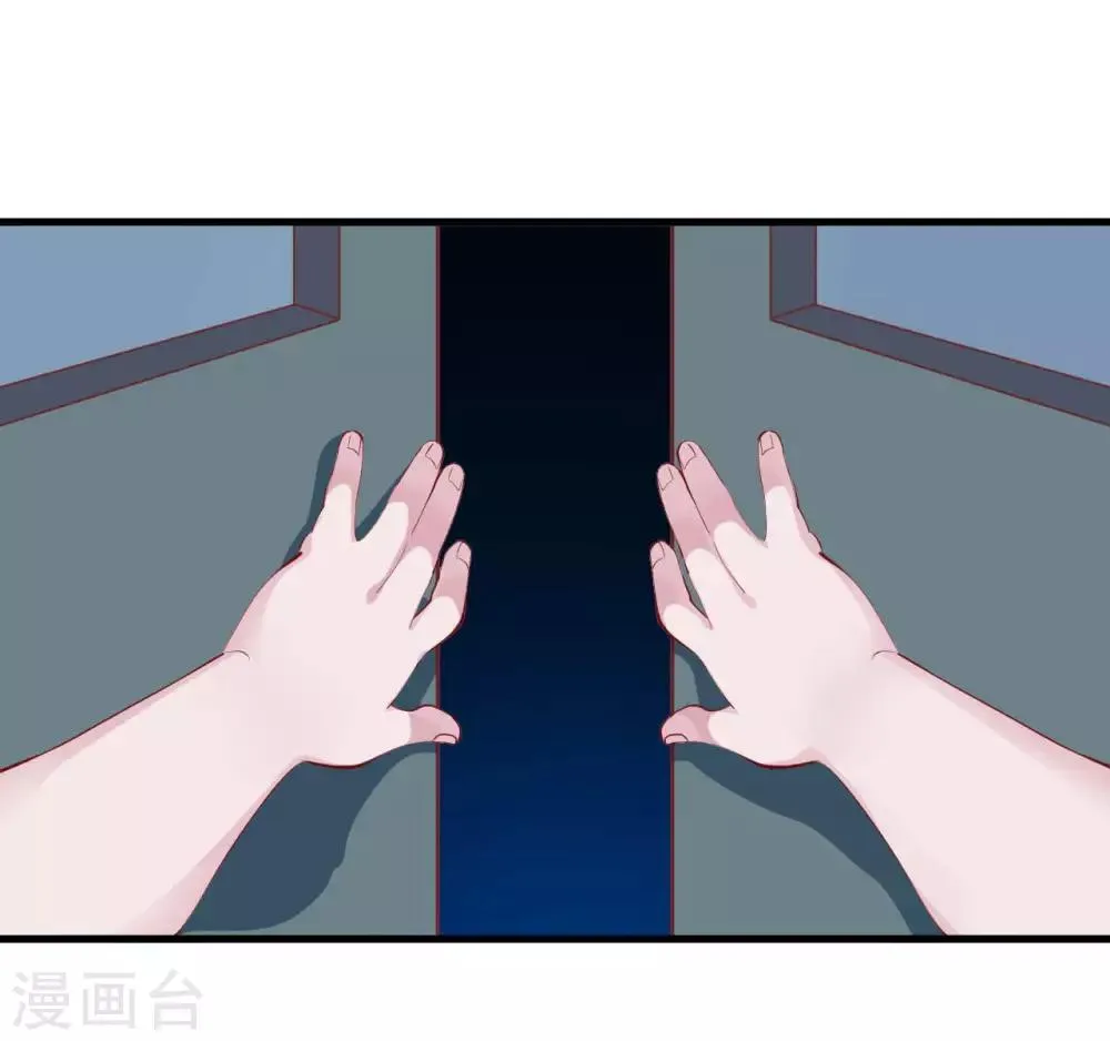 第5话 美丽的女领导 第29页