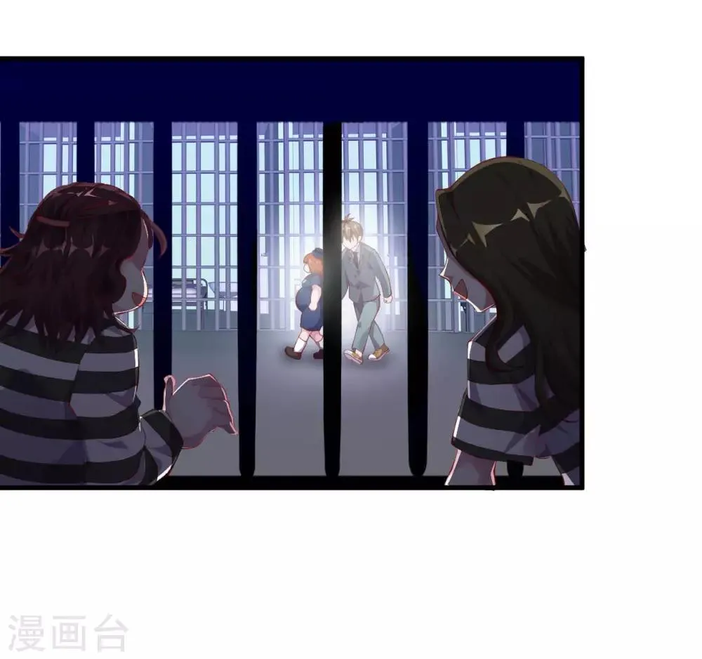 第5话 美丽的女领导 第31页