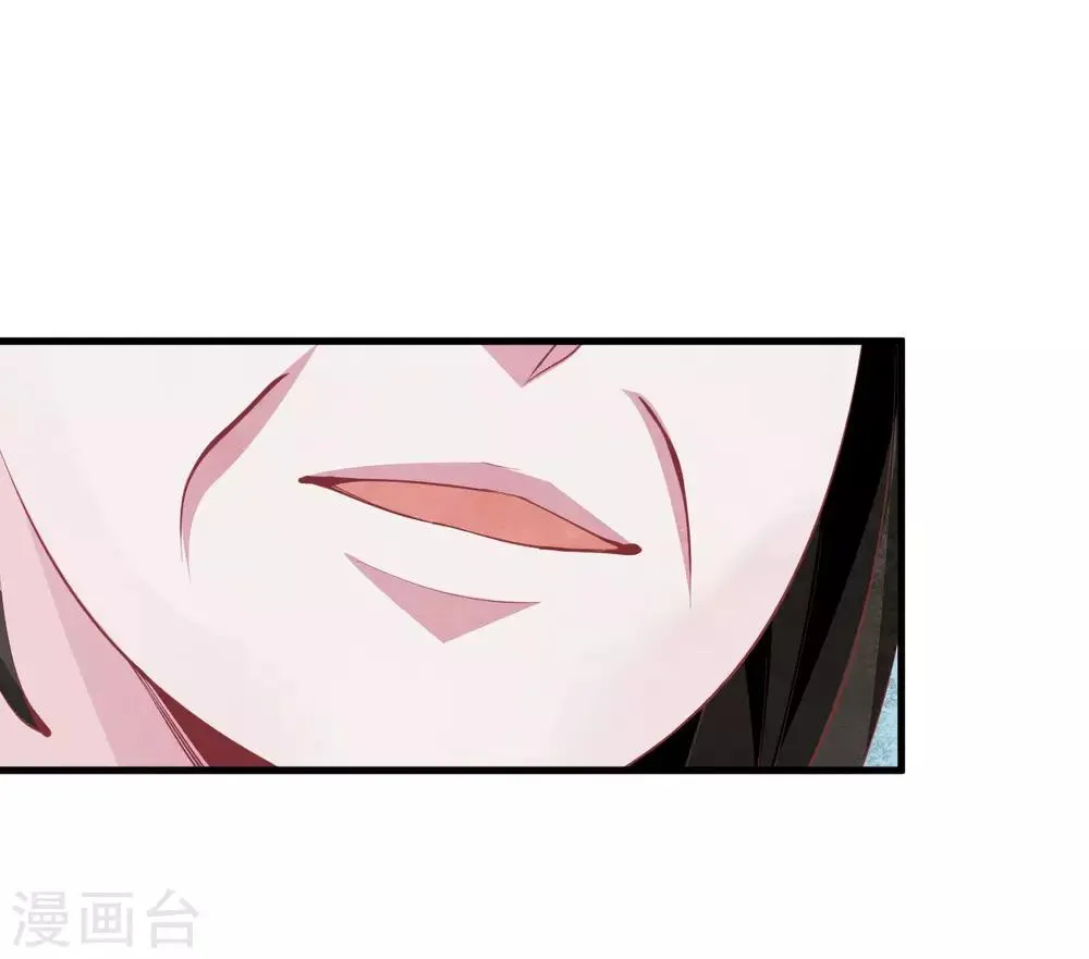 第6话 严格的规章制度 第20页