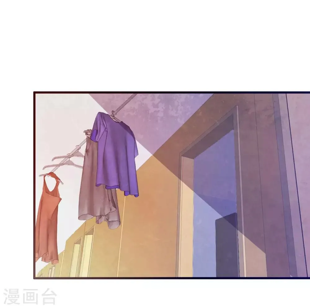 第6话 严格的规章制度 第23页