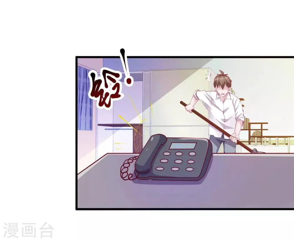 第6话 严格的规章制度 第36页