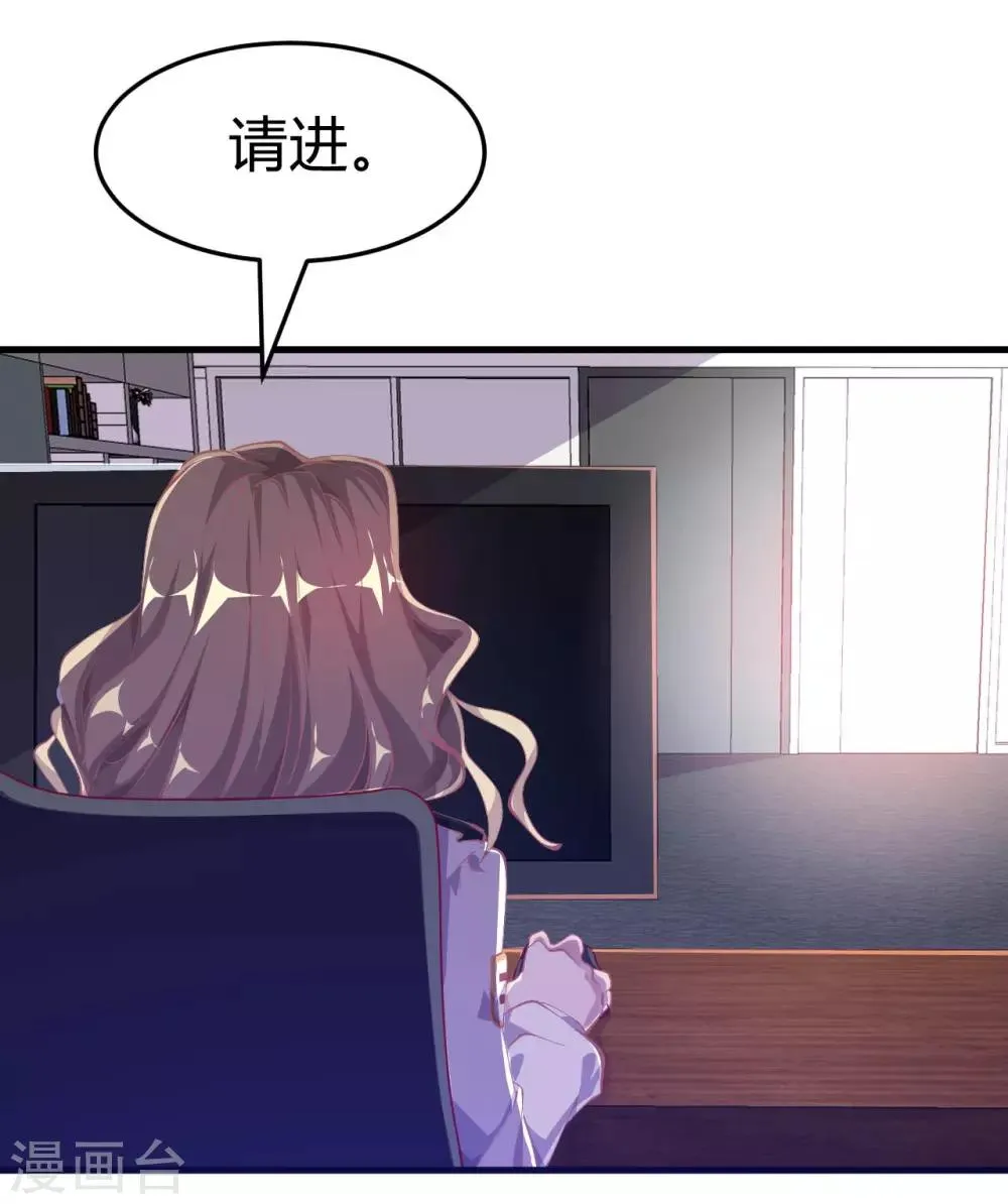 第7话 按摩 第3页