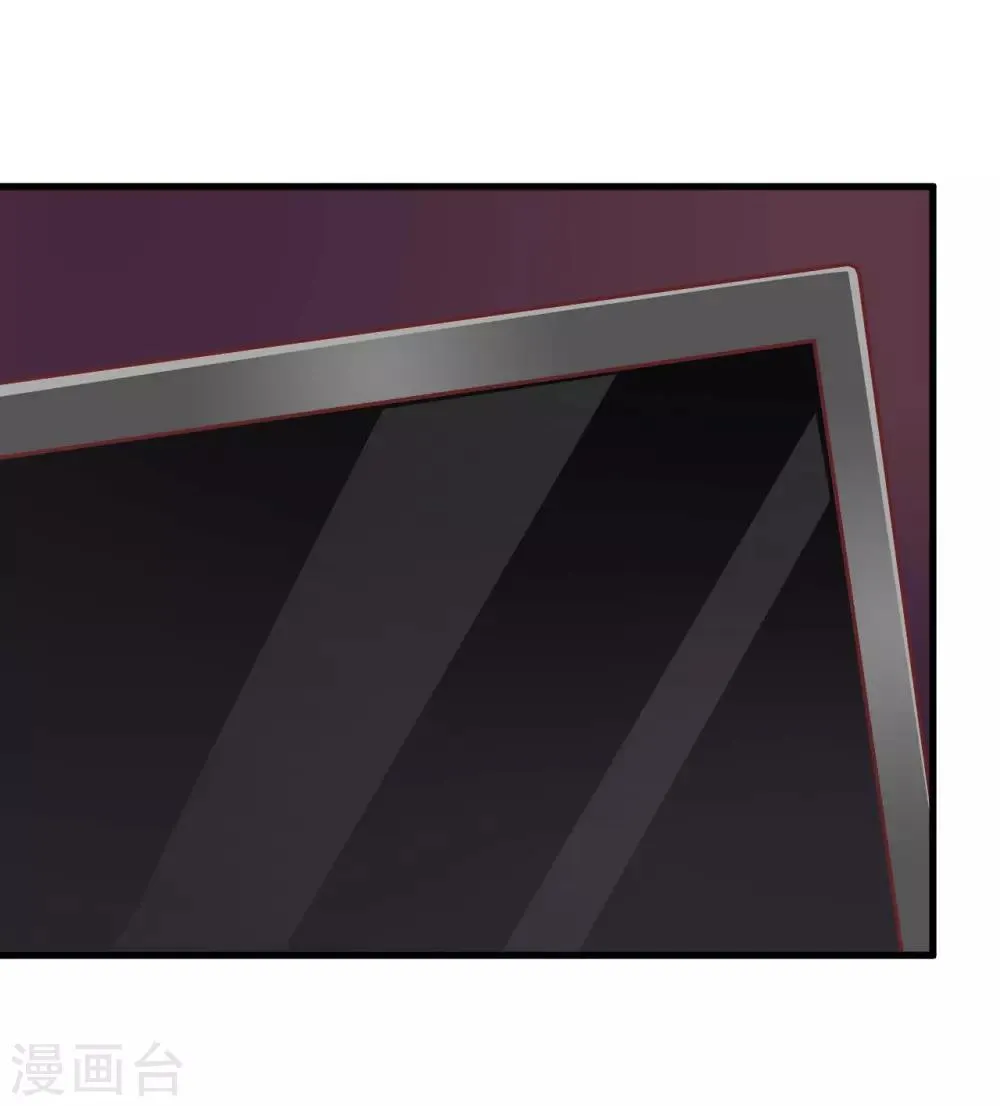 第7话 按摩 第6页