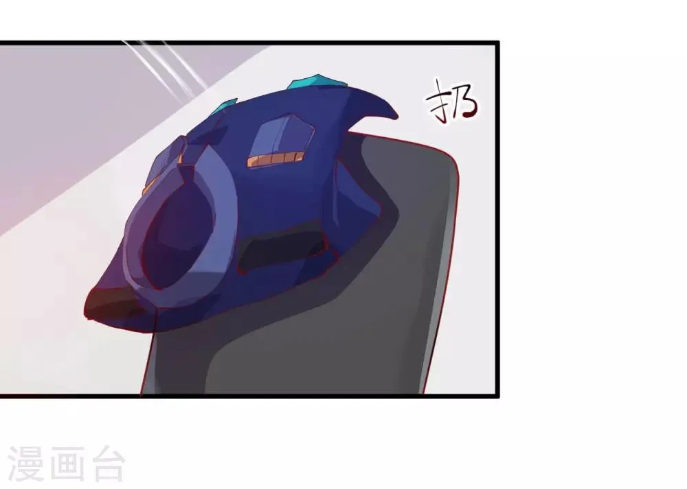 第7话 按摩 第21页