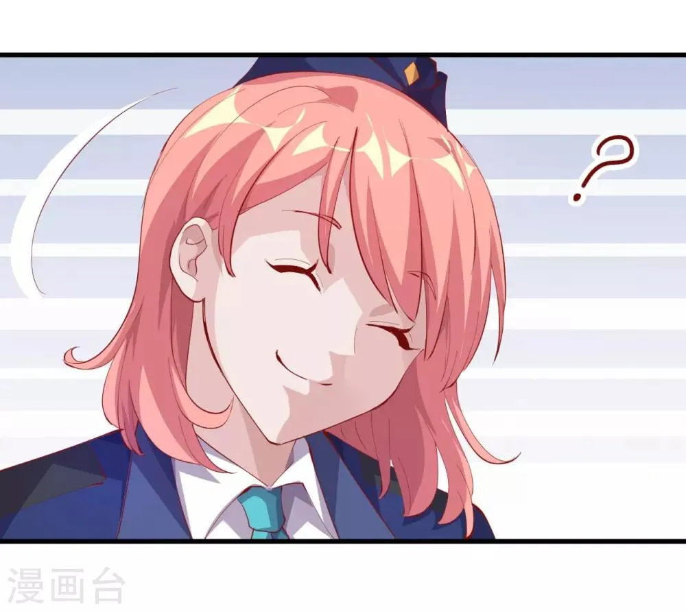 第7话 按摩 第33页