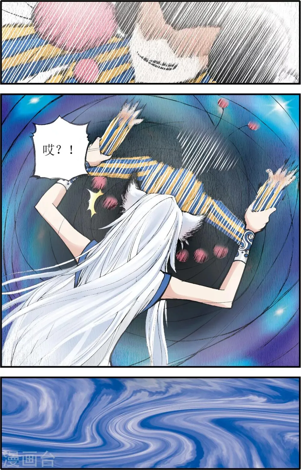 第4话 第10页