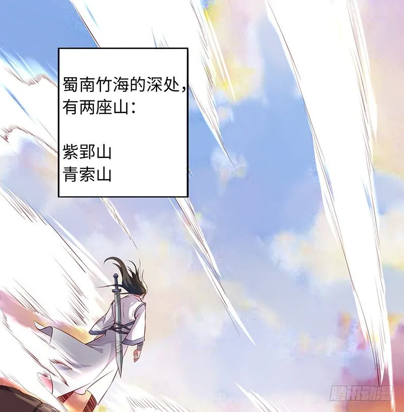 序章 第2页