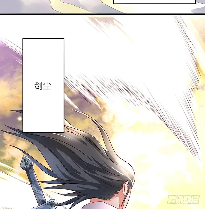 序章 第4页