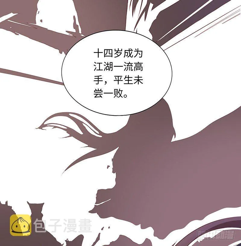 序章 第7页
