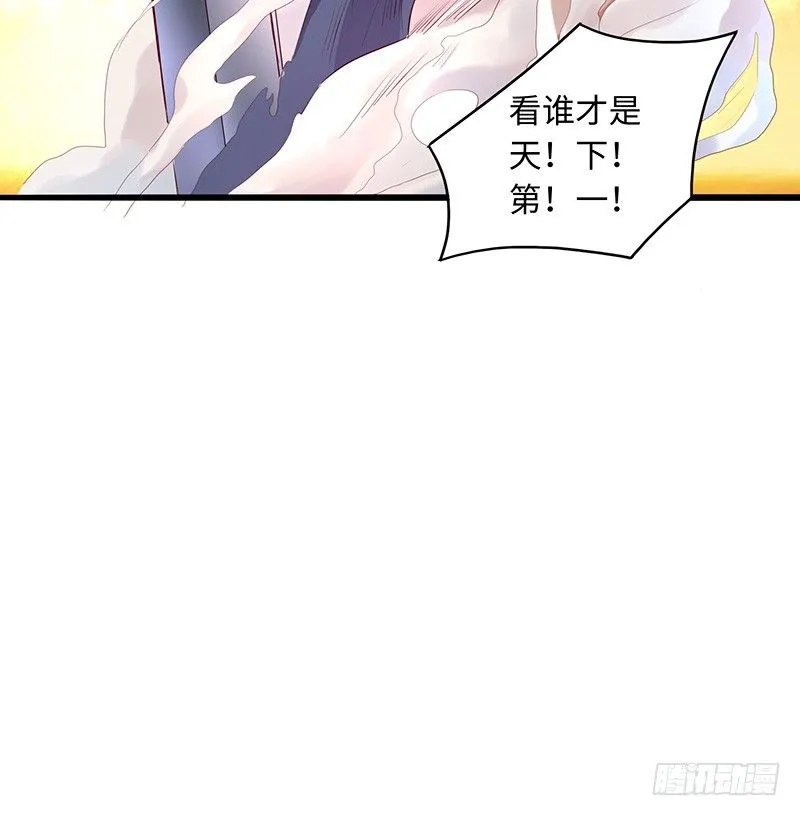 序章 第11页