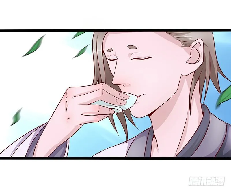 第25话 挑战呈明祥 第3页