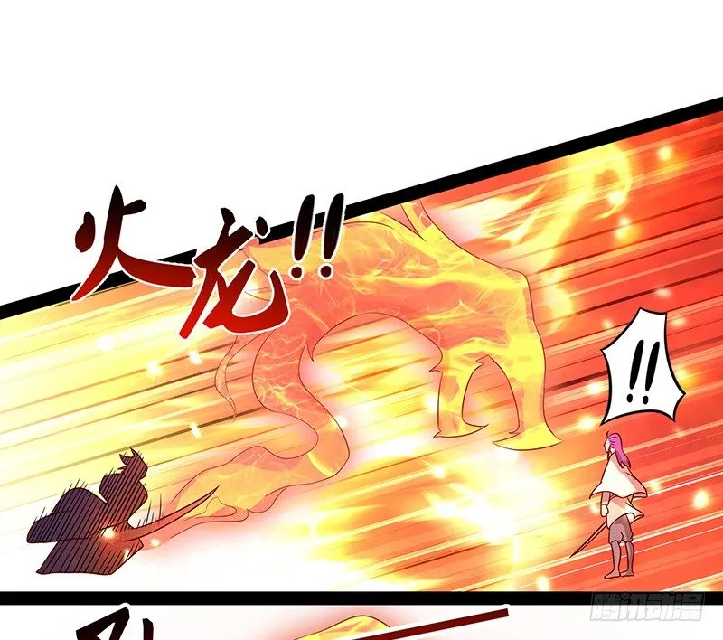 第25话 挑战呈明祥 第19页