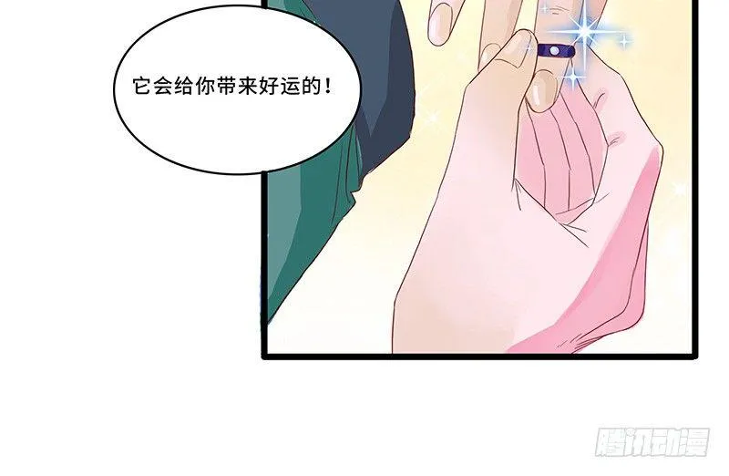 第30话 背井离乡 第20页