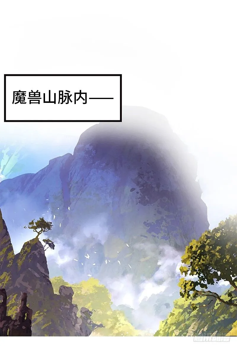 第41话 返回瓦克城 第13页