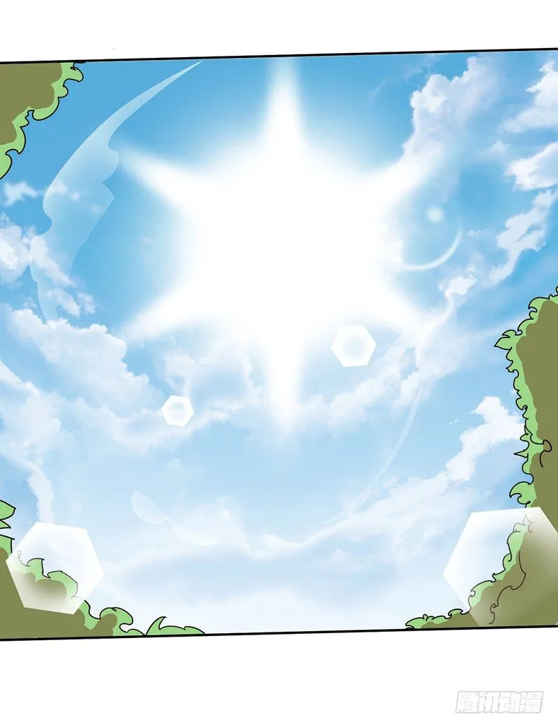 第41话 返回瓦克城 第14页