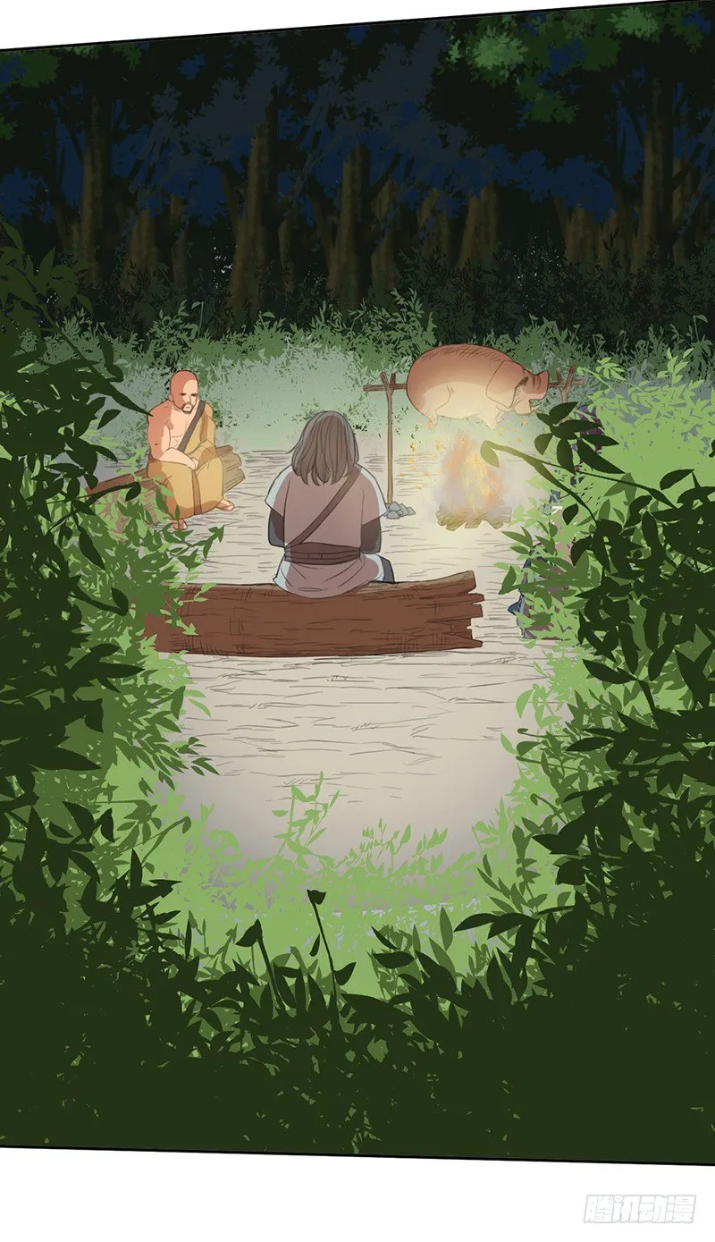 第43话 猛虎出笼 第27页