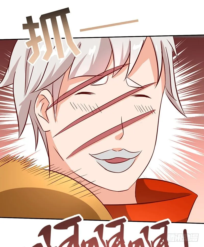 第44话 争夺幼兽 第10页