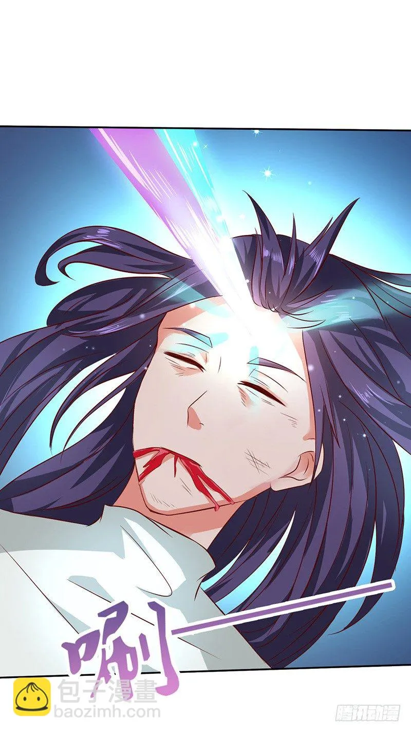 第49话 紫青剑灵 第18页