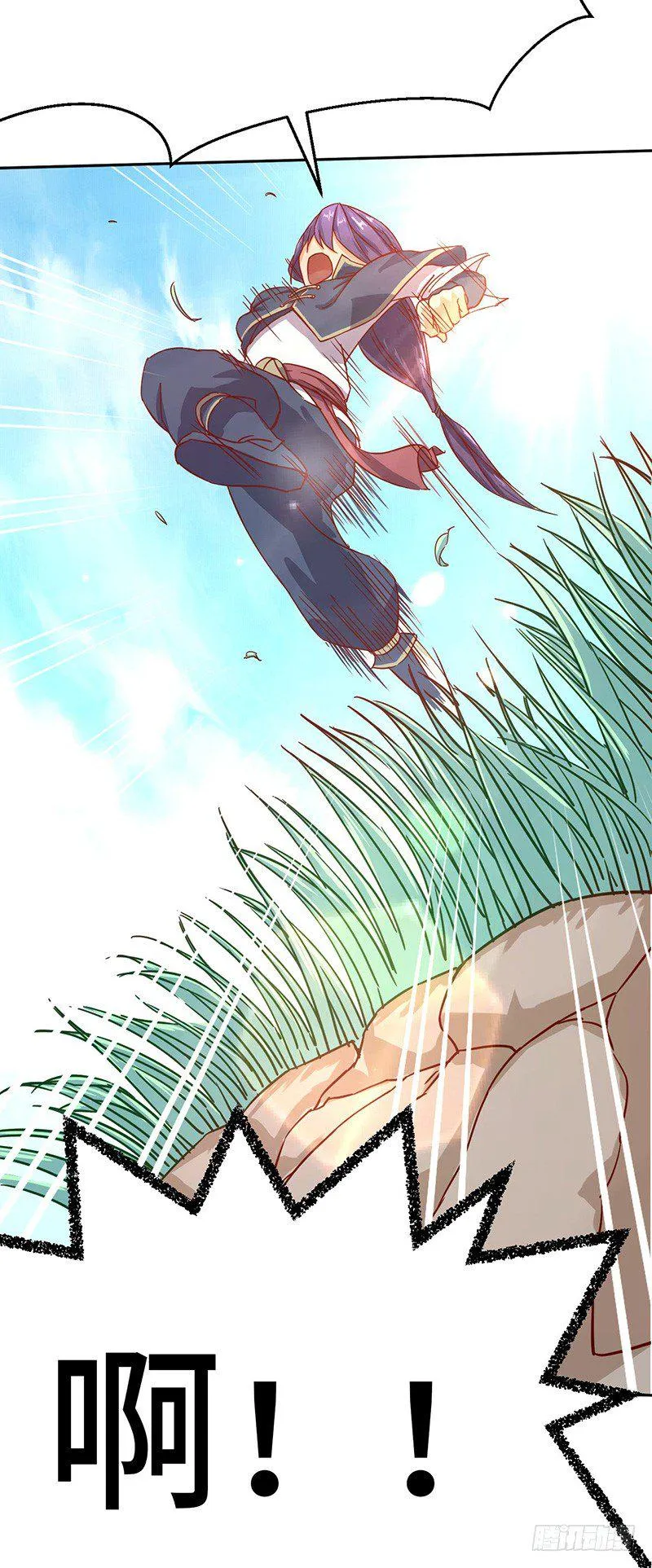 第53话 香艳的偶遇 第12页