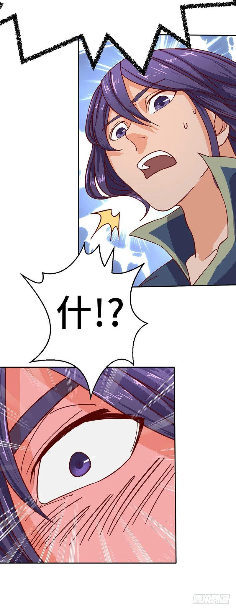 第53话 香艳的偶遇 第13页