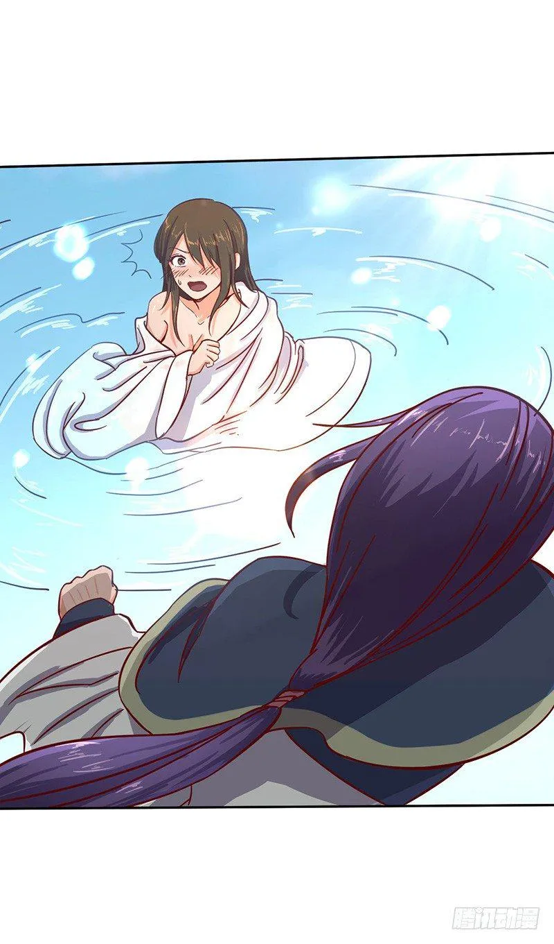 第53话 香艳的偶遇 第14页