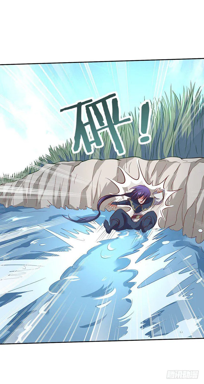 第53话 香艳的偶遇 第22页