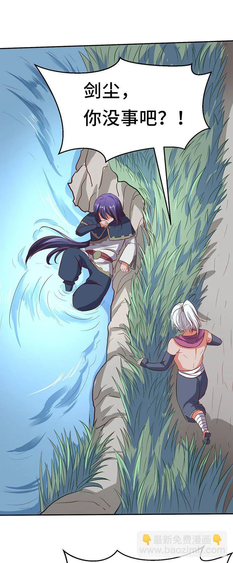 第53话 香艳的偶遇 第23页