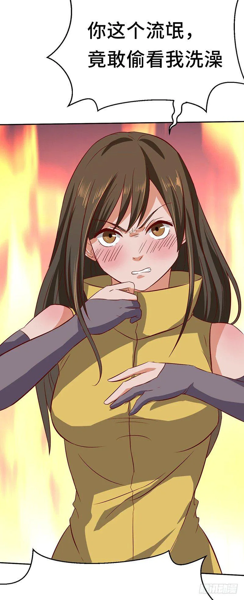 第53话 香艳的偶遇 第24页