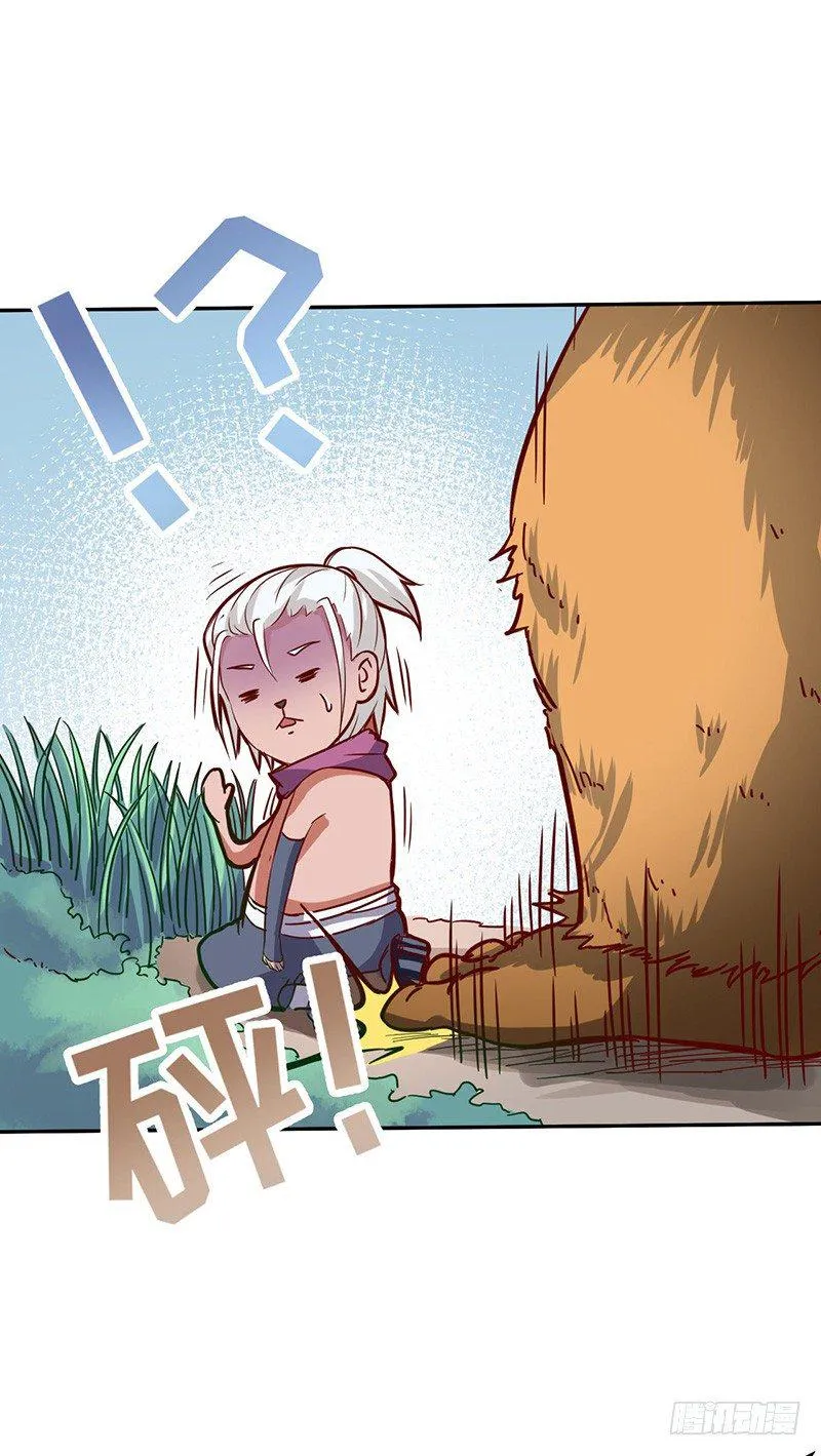 第53话 香艳的偶遇 第34页